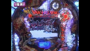 #73 CR牙狼~陰我消滅の日~ZZ・ぱちんこCR北斗の拳剛掌HVJA・他