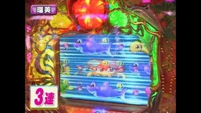 #76 緑ドン-VIVA!情熱南米編/パチスロ蒼天の拳/他