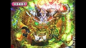 #78 CR牙狼XX/CR牙狼2~RED REQUIEM~/CRヱヴァンゲリオン~始まりの福音~