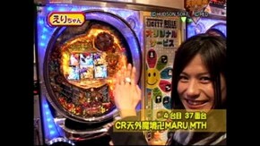 #2 CR天外魔境・CRシャカRUSH・CRぱちんこキン肉マン他