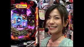 #3 CR新世紀エヴァンゲリオン~最後のシ者~・CR大海物語スペシャル・CR牙浪他