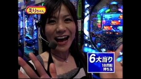#4 CR新世紀エヴァンゲリオン~最後のシ者~・CR天才バカボン・CR大海物語スペシャル他