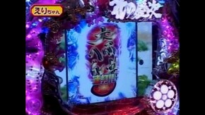 #15 CRスーパー海物語IN地中海MTB・CR花の慶次~斬H6-V