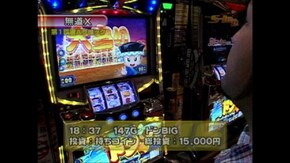 #39 ハードボイルド・アクアビーナス・青ドン・アイムジャグラーEX・ウルトラマン~