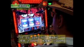 #45 パチスロハードボイルド・ウルトラマンザスロット・アイムジャグラーEX