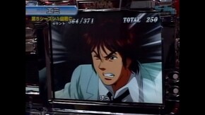 #55 絶対衝激・ウルトラマン・ザ・スロット・ハードボイルド~グリフォンの幻影~他