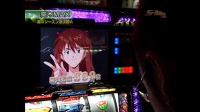 #70 新世紀エヴァンゲリオン~約束の時・桃太郎電鉄・バイオハザード・他