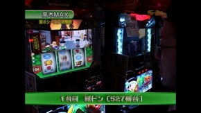 #74 あしたのジョー、バイオハザード、緑ドン