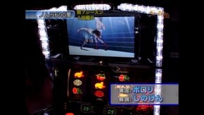 #79 交響詩篇エウレカセブン、新世紀エヴァンゲリオン~約束の時、マッハGoGoGo2・他