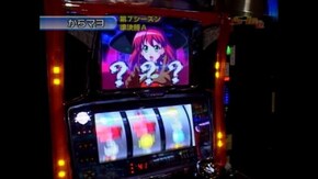 #82 島唄R・マジカルハロウィン2・ハードボイルド~グリフォンの幻影・他