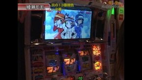 #91 蒼天の拳・怪盗天使ツインエンジェル2・北斗の拳NZ~将・他