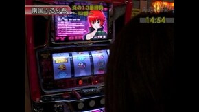 #101 新鬼武者・新世紀エヴァンゲリオン~魂の軌跡・スパイガール