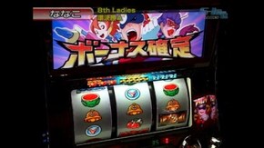 #111 クラシックジャグラー・マイジャグラー・アイムジャグラーEX・他
