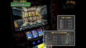 #118 新世紀エヴァンゲリオン~魂の軌跡・青ドン~花火の極・銀河英雄伝説・パチスロ蒼天の拳