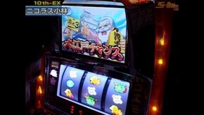 #128 パチスロ蒼天の拳/パチスロ「バイオハザード」/クラシックジャグラー/他