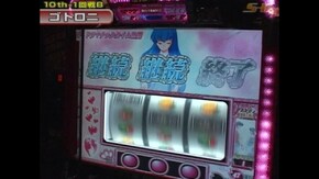 #134 新世紀エヴァンゲリオン~魂の軌跡/緑ドン~情熱南米編/他
