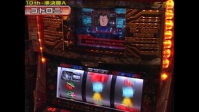 #137 新世紀エヴァンゲリオン~真実の翼/パチスロ超時空要塞マクロス/他