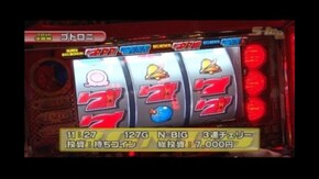 #141 パチスロ創聖のアクエリオン/ルパン三世~ルパン一族の秘宝/アイムジャグラーEX