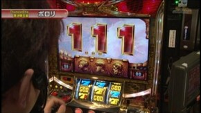 #161 ミリオンゴッド~神々の系譜/政宗/アイムジャグラーAPEX/秘宝伝~封じられた女神