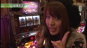 #177 押忍!番長2/パチスロひぐらしのなく頃に祭/パチスロ北斗の拳~世紀末救世主伝説/不二子