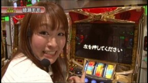 #186 パチスロ銀河鉄道999/モンスターハンター/パチスロ鉄拳2nd/ミリオンゴッド~神