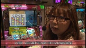 #187 パチスロ鉄拳2nd/パチスロ「モンキーターン」/パチスロ北斗の拳~世紀末救世主伝説/