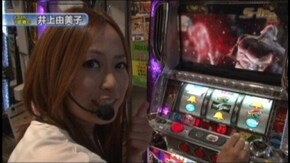 #196 パチスロ鉄拳2nd/押忍!番長2/パチスロコードギアス~反逆のルルーシュ