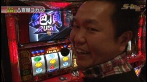 #199 押忍!番長2/忍魂/ニューアイムジャグラーEX/カイジ2/戦国BASARA2