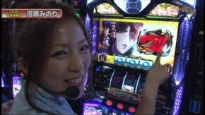 #200 バジリスク~甲賀忍法帖~II/押忍!番長2/新鬼武者/ルパン三世~ルパン一族の秘宝