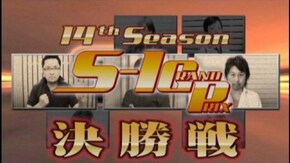 #215 ドンちゃん祭/パチスロ聖闘士星矢/パチスロリングにかけろ~ギリシア十二神編/バ