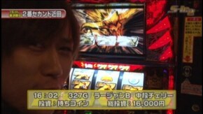 #227 パチスロ「モンスターハンター」/アイムジャグラーSP/パチスロ北斗の拳 世紀末救世