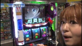 #233 パチスロ「EVANGELION」/バジリスク~甲賀忍法帖~II