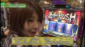 #235 バジリスク~甲賀忍法帖~II/ニューパルサーSP/ミリオンゴッド‐神々の系譜‐Z