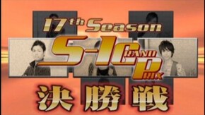 #254 ぱちスロAKB48/忍魂弐~烈火ノ章~/パチスロ北斗の拳~転生の章/押忍!番長2/キュロ