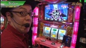 #272 パチスロコードギアス~反逆のルルーシュ/押忍!番長2/パチスロ攻殻機動隊S.A.C