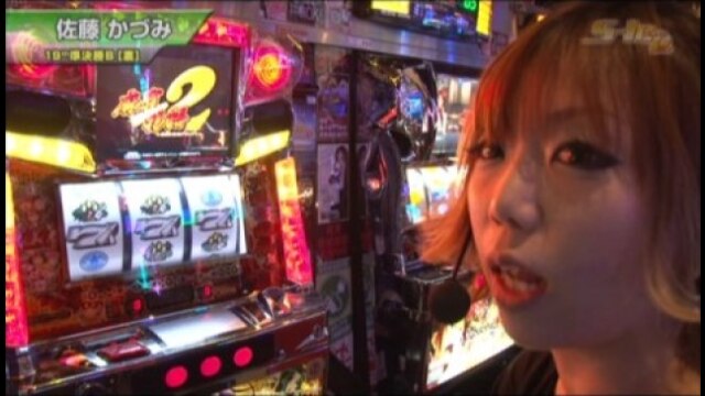 S-1GRAND PRIX #288 パチスロモンスターハンター月下雷鳴