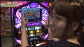 #307 パチスロ鉄拳3rd/やじきた道中記乙/B-MAX
