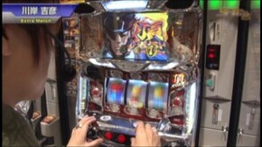 #321 押忍!サラリーマン番長/アナザーゴッドハーデス-奪われたZEUSver.-