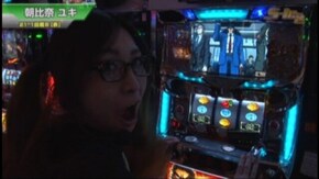#326 B-MAX/クランキーコレクション/押忍!サラリーマン番長/ニューアイムジャグラーEX
