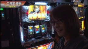 #343 BLACK LAGOON2/ハナビ/押忍!サラリーマン番長/マイジャグラーII