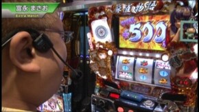 #347 麻雀物語3 役満乱舞の究極対戦/押忍!サラリーマン番長/アナザーゴッドハーデス-奪われたZEUSver.-/ニューアイムジャグラーEX