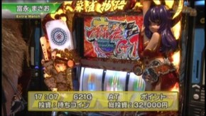 #348 麻雀物語3 役満乱舞の究極対戦/押忍!サラリーマン番長/ゴーゴージャグラーKK/ニューアイムジャグラーEX