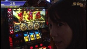 #350 アナザーゴッドハーデス-奪われたZEUSver.-/クランキーコレクション/ゴーゴージャグラーKK/マイジャグラーII