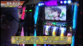 #352 バジリスク~甲賀忍法帖~絆/バジリスク~甲賀忍法帖~II/パチスロ化物語/ゴーゴージャグラーKK/マイジャグラーII