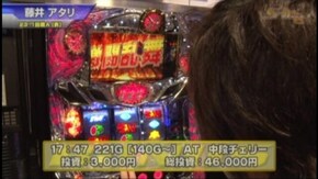 #376 バジリスク~甲賀忍法帖~絆/パチスロ北斗の拳 強敵/ぱちスロAKB48 バラの儀式/マイジャグラーIII /みんなのジャグラー