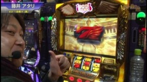 #382 SLOT 魔法少女まどか☆マギカ/バジリスク~甲賀忍法帖~絆/ミリオンゴッド-神々の凱旋-/パチスロ北斗の拳 強敵