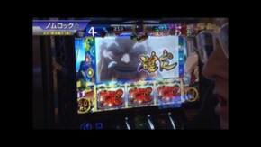 #388 バジリスク~甲賀忍法帖~絆/クランキーコレクション/みんなのジャグラー/ハナビ