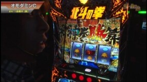 #420 パチスロ北斗の拳 修羅の国篇/SLOT 魔法少女まどか☆マギカ2/マイジャグラーIII