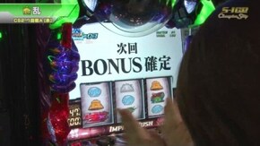 #440 アナザーゴッドハーデス-奪われたZEUSver.-/マイジャグラーIII/エヴァンゲリヲン・勝利への願い