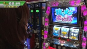 #457 ぱちスロAKB48/天下布武3/ミリオンゴッド-神々の凱旋-/パチスロ モンキーターンII/沖ドキ!トロピカル/ゲッターマウス/ハナビ/マイジャグラーII